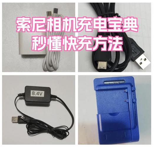 手机充电注意事项