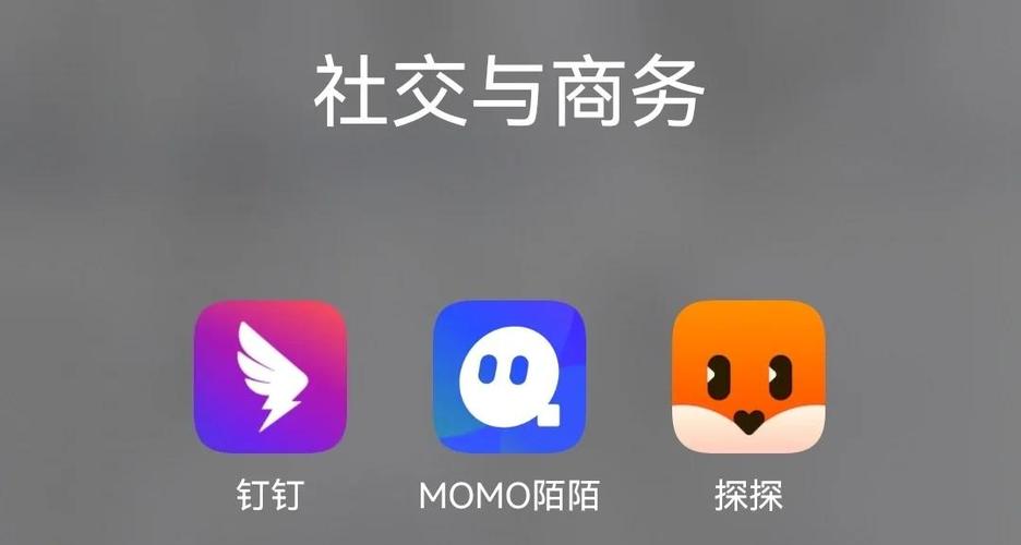 和微信类似的聊天软件有哪些