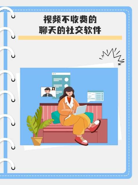 和微信类似的聊天软件有哪些