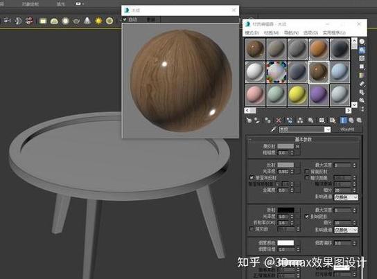 3dmax查看器