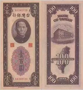 新台币兑换去哪个银行图标