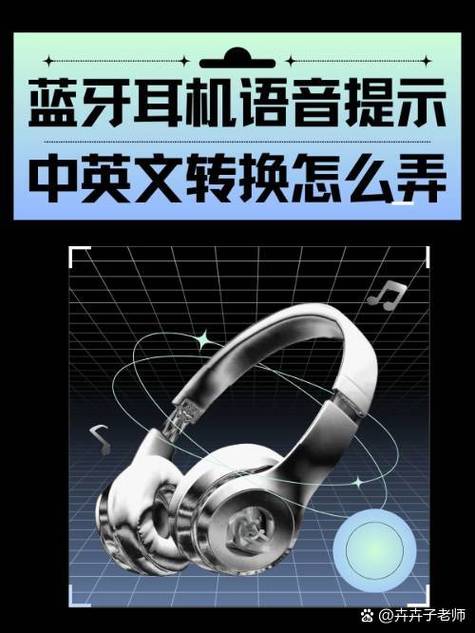 蓝牙耳机按电源键没有反应图标