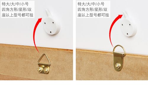 相框钉子安装方法