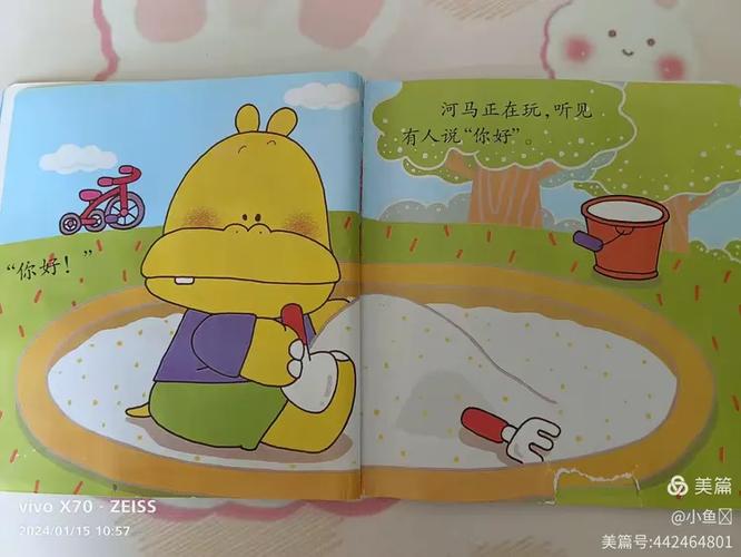 噼哩噼哩轻量版