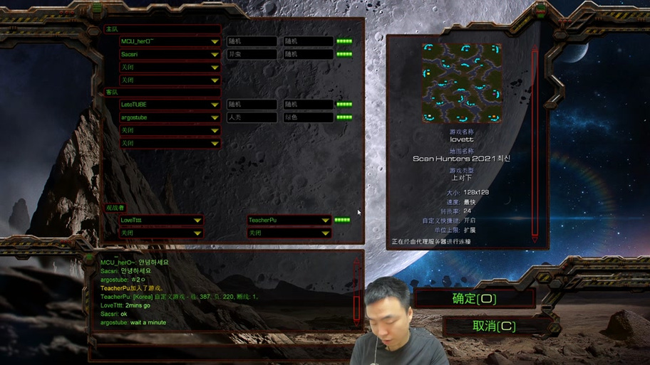 星际争霸2怎么双开