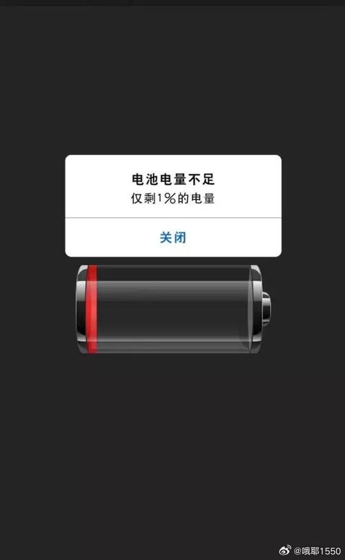 充电电量越来越少