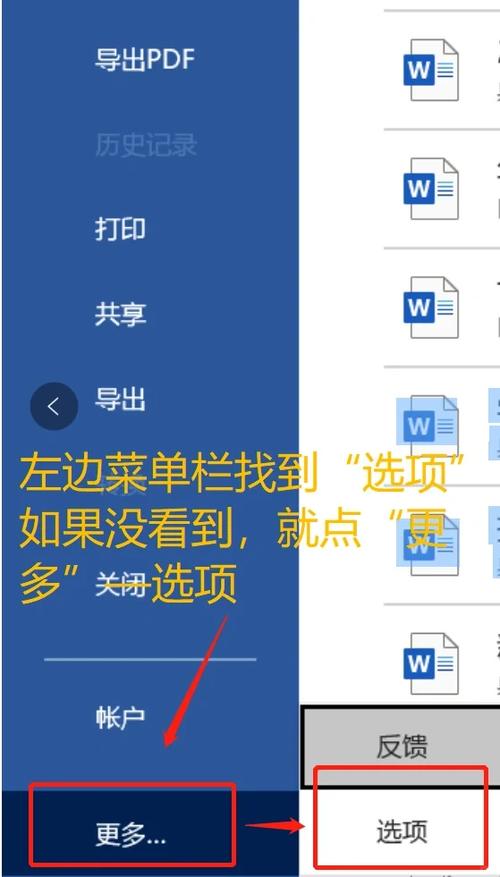 word文档的换行箭头如何去掉图标
