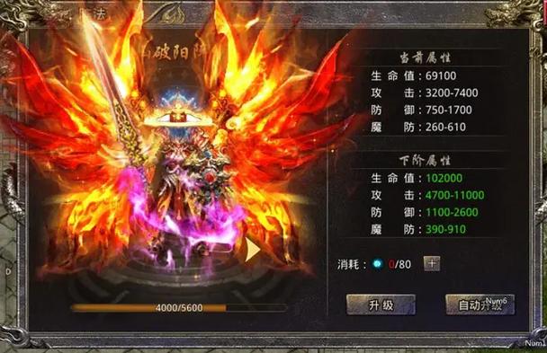 怒火一刀下载