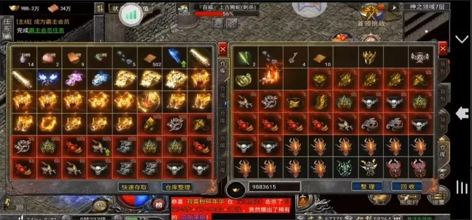 怒火一刀下载