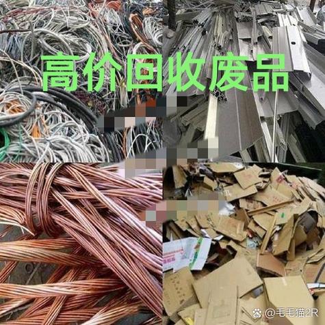 旧书回收上门价格多少钱一斤图标
