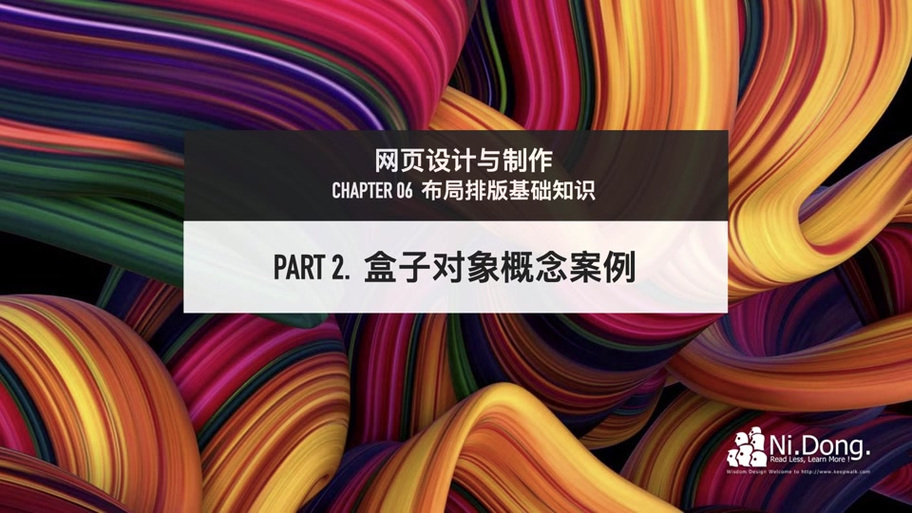 建立盒子图标