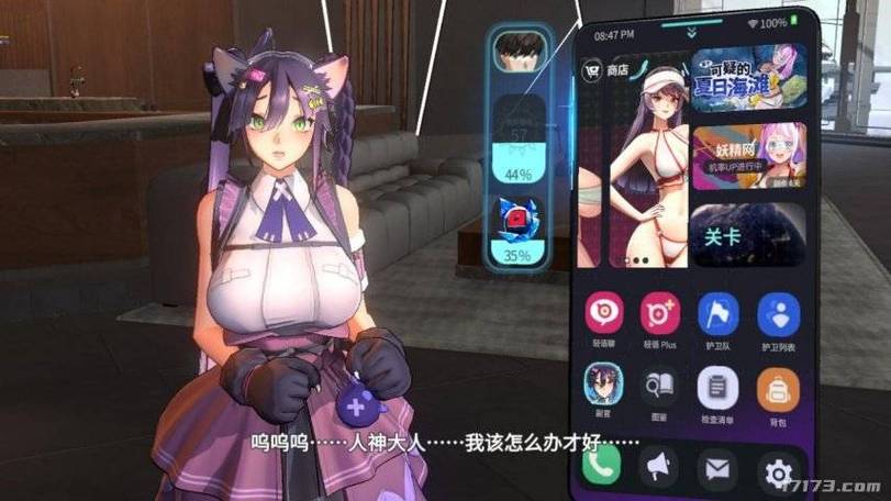 瑟瑟游戏