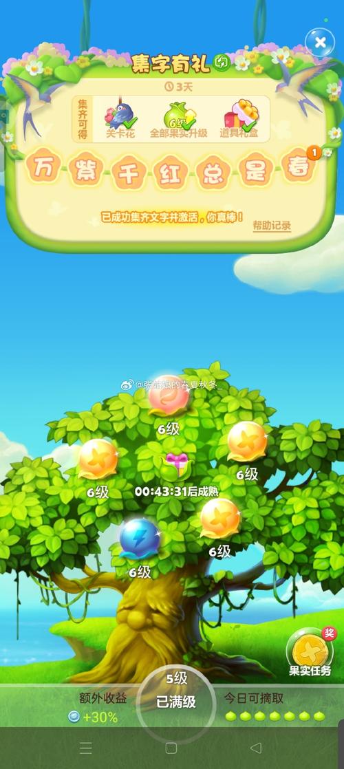丫丫铲铲无限金币苹果