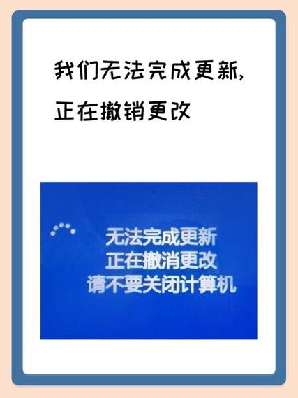 撤销更改一个小时都不行图标