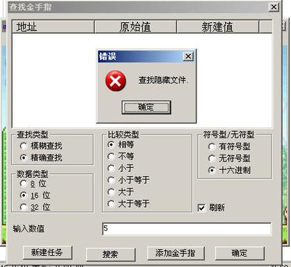 金手指挂机辅助图标