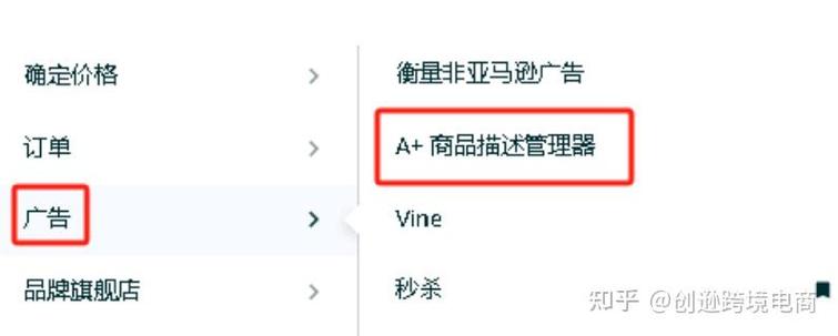 亚马逊破解版免购买图标