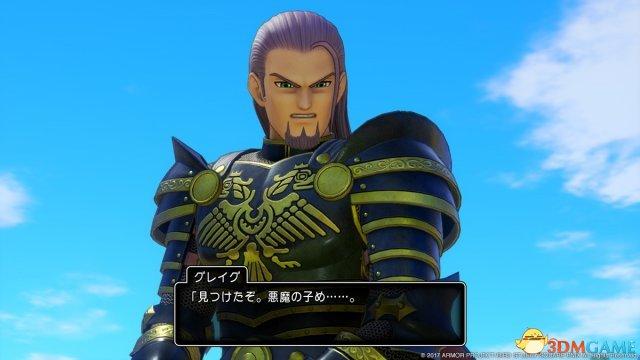 dq11格雷格技能盘解锁图标