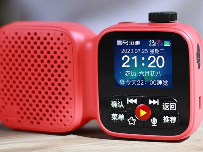 喜马拉雅智能音箱怎么联网