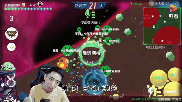 球球大作战翻牌币怎么获得