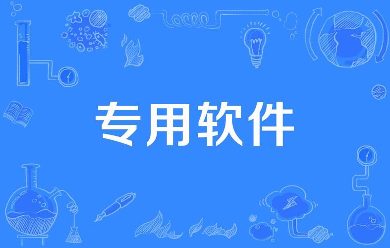 打字软件叫什么图标