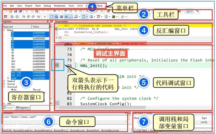 Keil uvision3如何注册