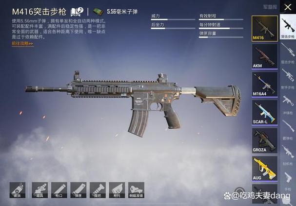 精英关338关攻略视频