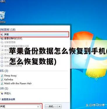 苹果8home键摔坏了能修吗