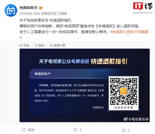 银行卡转账后如何退款
