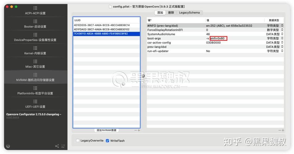 博通网卡怎么样图标