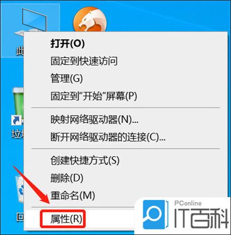旧电脑太卡了 如何让电脑变得流畅图标