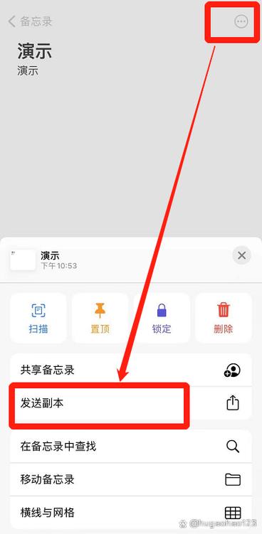 iphone备忘录怎么导出pdf