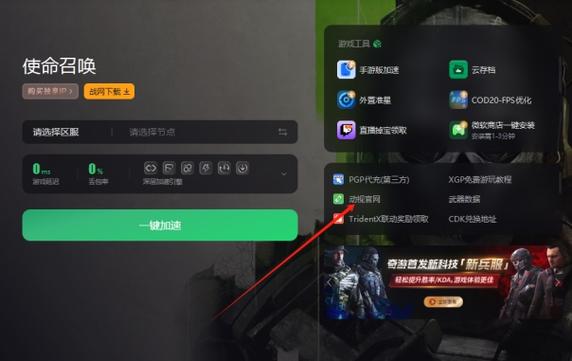 cod20按键设置