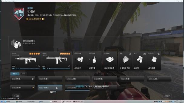 cod20按键设置