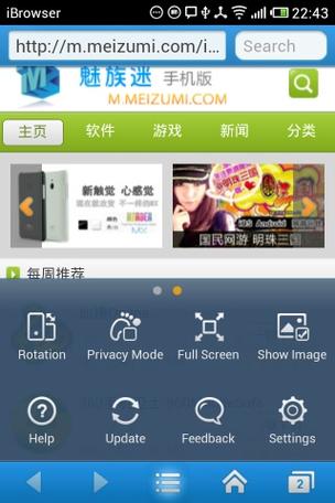 FreeBrowser官方下载图标
