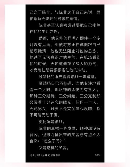 作者小强小说集 全部