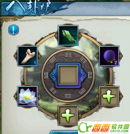 诛仙手游嗜血珠碎片最全获得方法图标