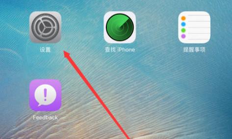 ipad看视频不能横屏