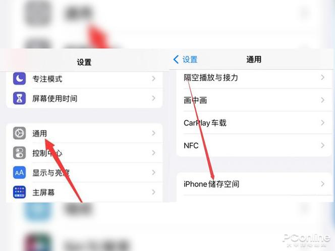为什么苹果手机一些软件会闪退图标
