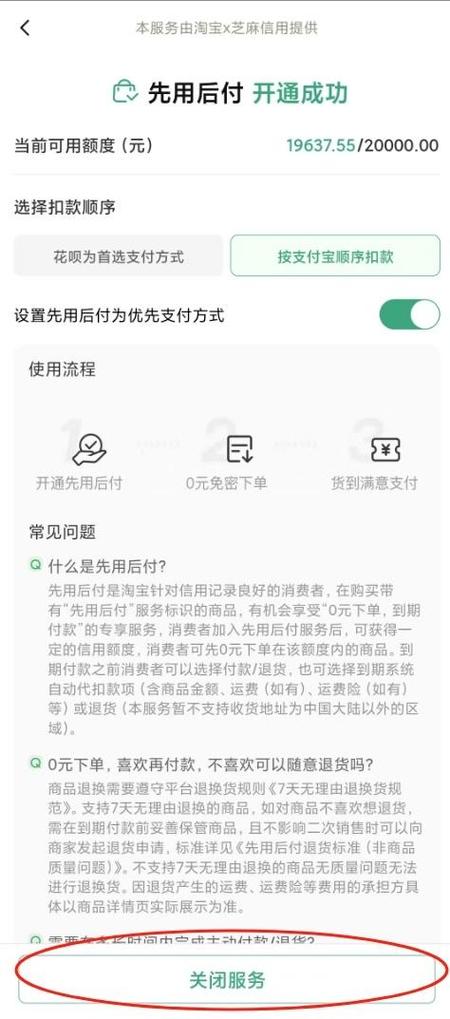 拼多多0元下单套现微信