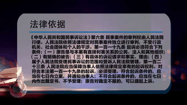 强制执行立案后多久开始执行