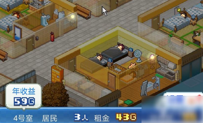 住宅梦物语职业要求图标