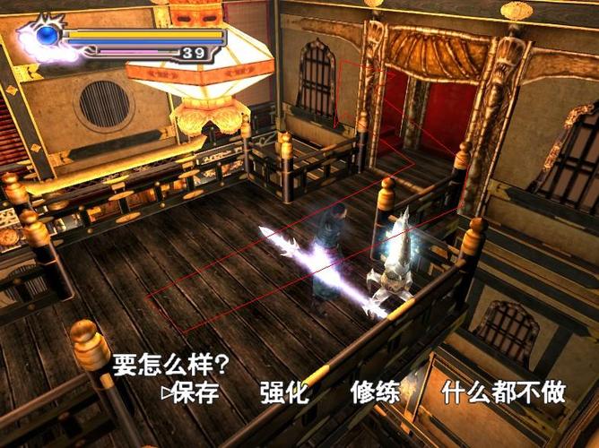 鬼武者3教程
