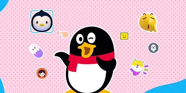qq2019旧版本下载安装