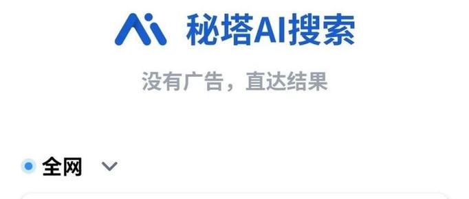 米塔电脑版下载