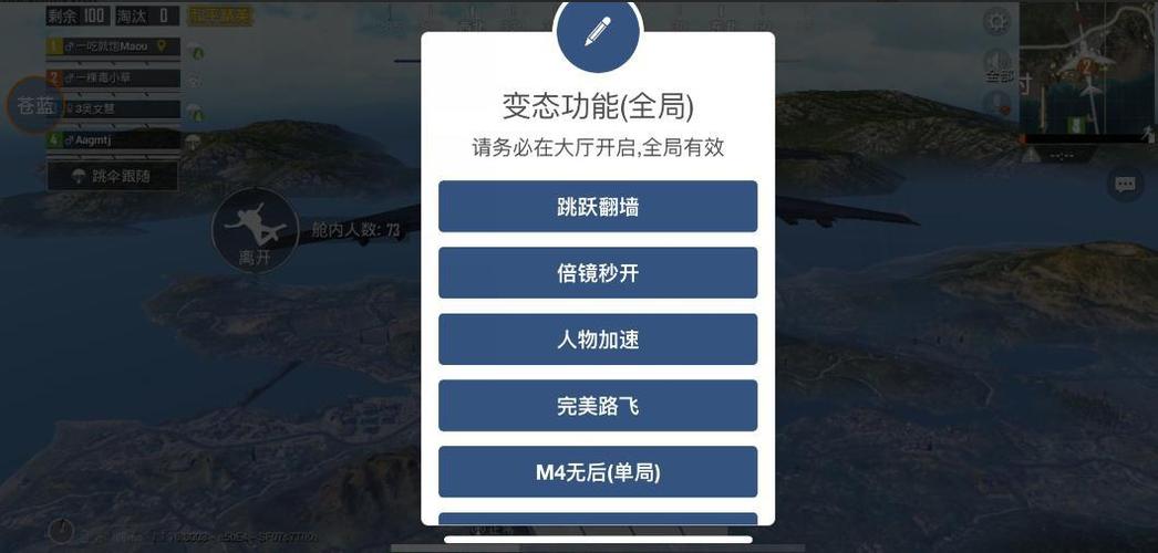 和平精英自动挂机升级脚本