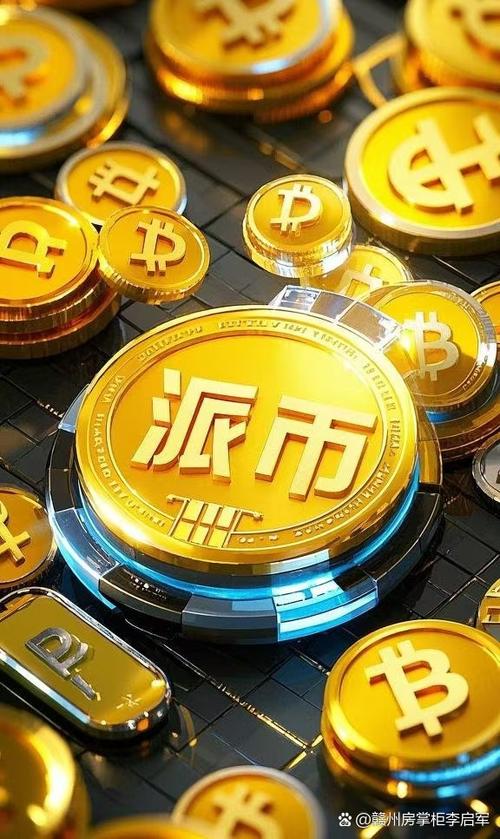 gft币最新消息