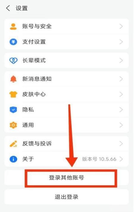 支付宝可以无限注册帐号吗图标