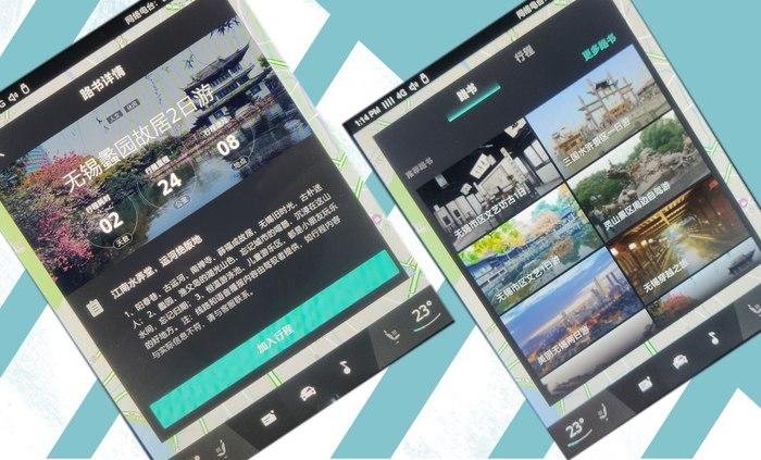 导航下载语音导航