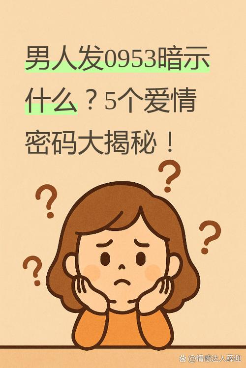853暗示的含义