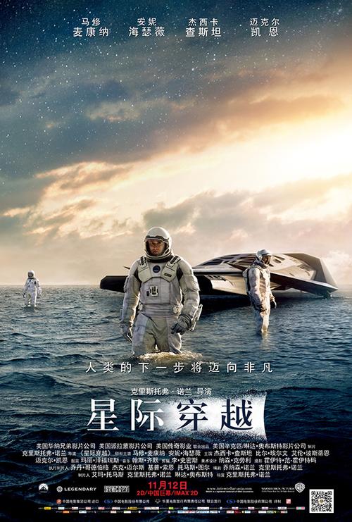 穿越星际-----第一雌性